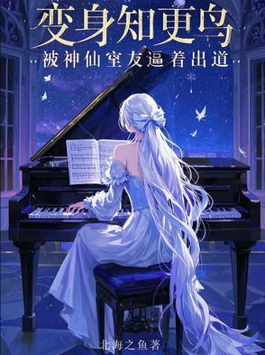 知更鸟资料