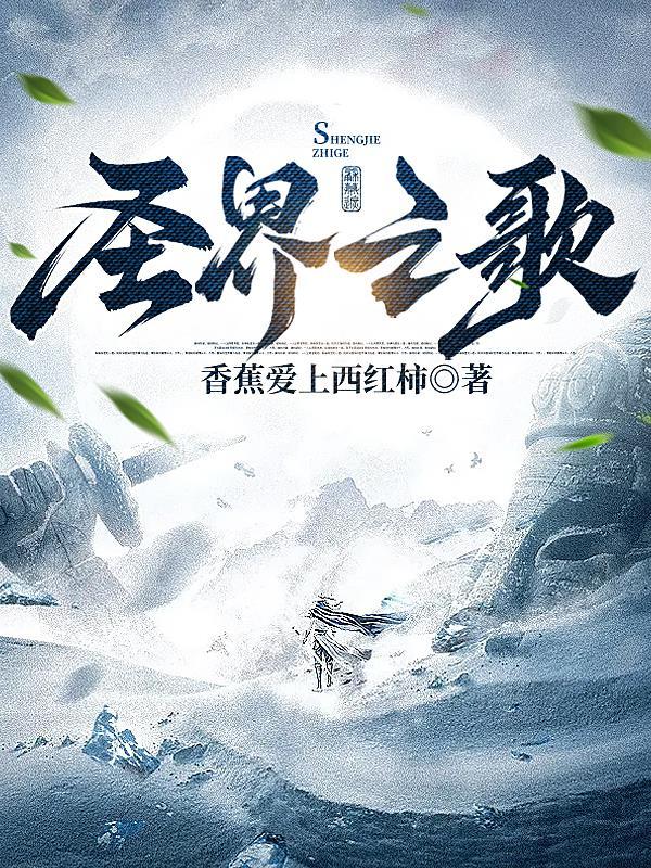 圣歌 世界活动怎么触发