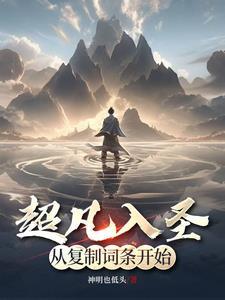 无上神帝4127