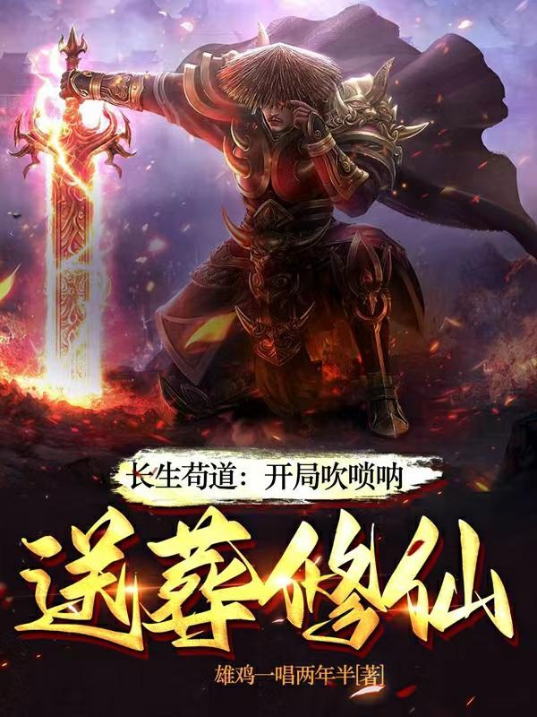送葬诸天仙帝在小小的墓室里面挖