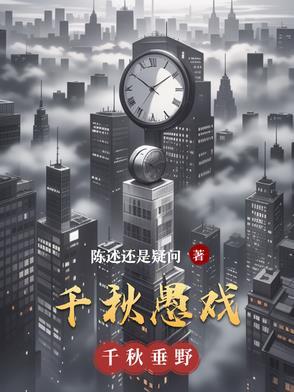 千秋戏怎么玩