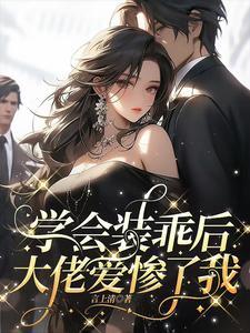 星际执法官