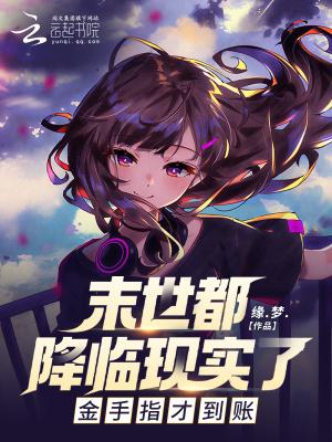 金手指才到账qq