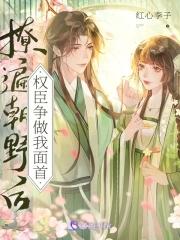 凤髓是指女儿吗