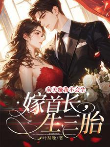 离婚?闺蜜们都热闹了