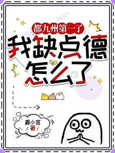 仙道是天道吗