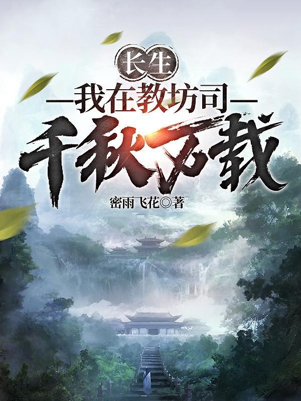 我破庙石像人前显圣修炼等级