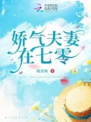 七零娇气媳妇[穿书