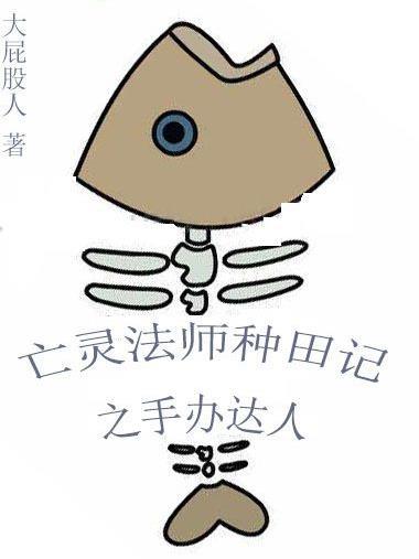 摆烂苍蝇王和他的离谱手下是哪一集