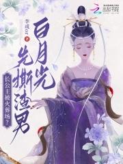 长公主p