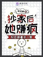 酿秋实TXT全文免费阅读