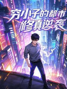 分手后我成了时尚超模晋江