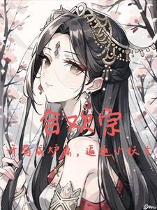 纯阳圣魂