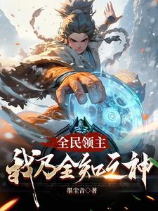 有点慌小