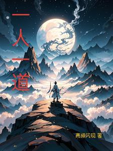 穿越修仙没有灵根
