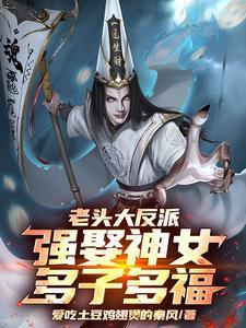 大老头子什么意思