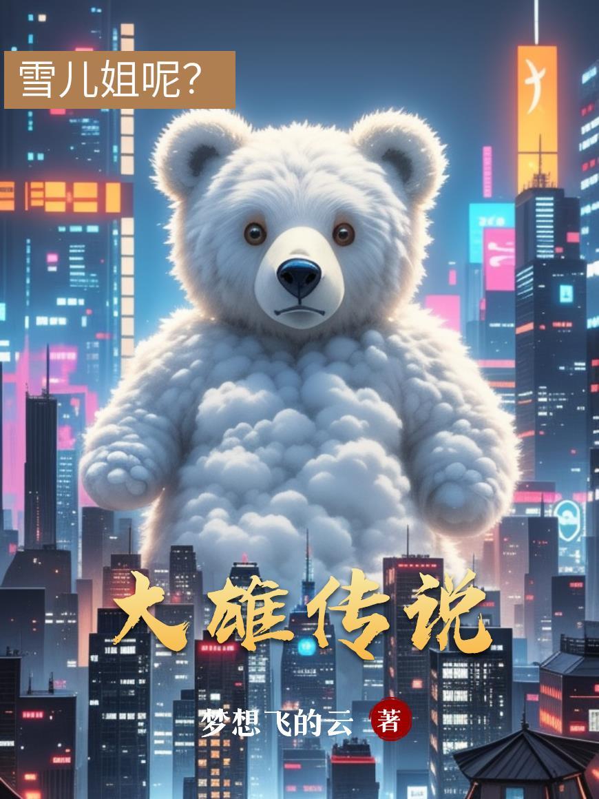 大雄剧场版