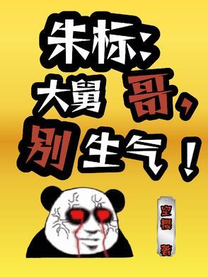 大辽明扆
