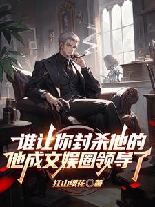进部的人混娱乐圈是选手也是裁判吗
