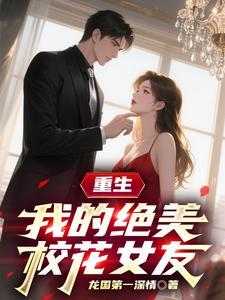 我的绝美司