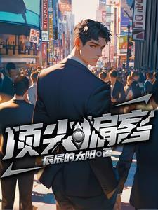 顶尖rc
