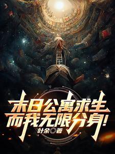 让我来说你是谁TXT下
