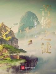 苦修之人