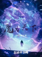 魔力天下镀膜机