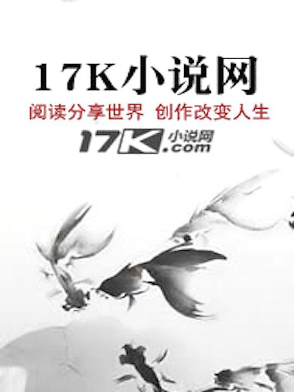 重生回到1991当富豪