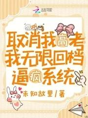 取消高考资格还能高考吗