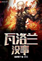 瓦洛兰网络科技有限公司