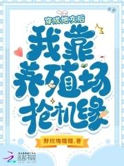 穿成炮灰养的猫
