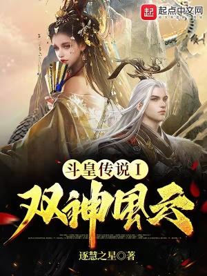 斗皇技能