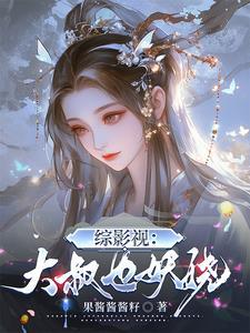 我被小三掰弯了漫画免费阅读酷漫屋