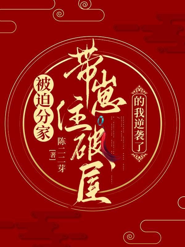陈明月