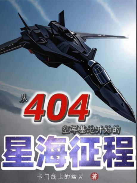 空军第40旅