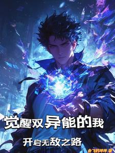 高武左手雷电右手空间txt