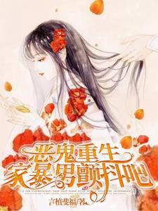 你会家暴吗 怎么回复