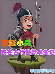 我可以穿越回古代吗