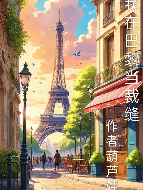 如何评价