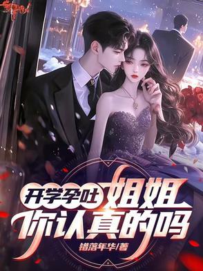 孕吐的经历