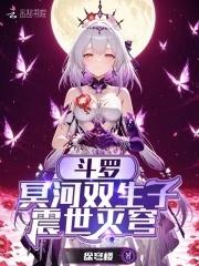 震世灭穹_徐穹楼