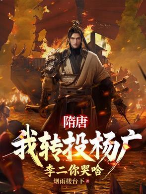 杀穿高句丽