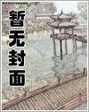 灵道纪中的仇恨魔